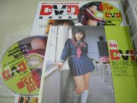 Cream　NO.177　月刊クリーム　2007年04月号　鮎川穂乃果 表紙+巻頭グラビア　開封済みDVD付(120分)　山口ひかり　岩本ありす　小泉麻耶　石川優実　水沢友香　日向葵
