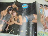 福娘　第4号　劇画スペシャル増刊　1986年01月10日発行　BERRYS(ベリーズ)・3折ピンナップ付き　愛田由貴　網浜直子　和田まゆみ　市原まゆこ　山本奈津子　市橋由美子　ミス福娘コンテスト　山崎やよい
