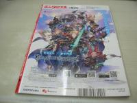 エンタミクス　NO.80　2015年06月号　有村架純 表紙　高畑充希　岡田将生　芦田愛菜　渡瀬恒彦+井ノ原快彦　大島優子　松井愛莉　水谷豊　Kalafina　山崎貴×BUMP OF CHICKEN