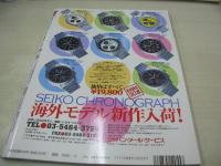 キラリ!　VOL.40　妹系美少女がボクらをそそる　2002年12月01日発行　秋野圭子　岡野美憂　佐藤まい　春日みゆき　大浦あんな　紋舞らん　風野舞子　彩名杏子　大空あすか　神谷沙織　早坂ひとみ　まりやまい　桃井望　長瀬愛　沢口あすか　七瀬ななみ　春菜まい　黒崎扇菜　蒼井そら