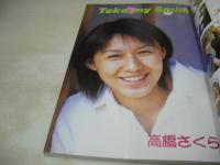 ブルマックス　NO.01　桃水GOLD増刊　2002年04月15日発行　加藤友香 表紙+巻頭グラビア　高橋さくら　田中友可里　はらだはるな　安藤たんぽぽ　はらだはるな　咲本みなみ　榊玲華　愛原千咲　※画像の様に巻頭頁上隅に折れ跡出ています。