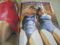 ブルマックス　NO.01　桃水GOLD増刊　2002年04月15日発行　加藤友香 表紙+巻頭グラビア　高橋さくら　田中友可里　はらだはるな　安藤たんぽぽ　はらだはるな　咲本みなみ　榊玲華　愛原千咲　※画像の様に巻頭頁上隅に折れ跡出ています。