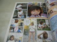 ブルマックス　NO.01　桃水GOLD増刊　2002年04月15日発行　加藤友香 表紙+巻頭グラビア　高橋さくら　田中友可里　はらだはるな　安藤たんぽぽ　はらだはるな　咲本みなみ　榊玲華　愛原千咲　※画像の様に巻頭頁上隅に折れ跡出ています。