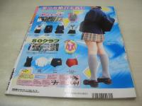 コン色グミ　VOL.1　2001年04月01日発行　西野さゆき 表紙+巻頭グラビア　高野ミミ　るな　樹木らら　育子　椎名真希　美奈　後藤まみ　吉井愛美　春田萌