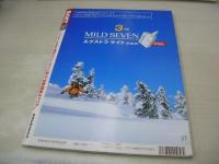 BART　バート　1999年01月号　本上まなみ 表紙+グラビア　未開封CD-ROM付(WIN95/98、Mac対応)　竹内結子　英語の達人が教える、秘伝の勉強法、美女13名(村上若子、藤井良子)