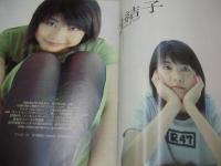 BART　バート　1999年01月号　本上まなみ 表紙+グラビア　未開封CD-ROM付(WIN95/98、Mac対応)　竹内結子　英語の達人が教える、秘伝の勉強法、美女13名(村上若子、藤井良子)