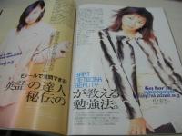 BART　バート　1999年01月号　本上まなみ 表紙+グラビア　未開封CD-ROM付(WIN95/98、Mac対応)　竹内結子　英語の達人が教える、秘伝の勉強法、美女13名(村上若子、藤井良子)