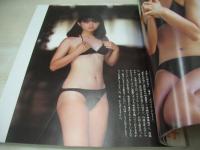 別冊デラックスマガジンORE　NO.1　オーレ　1987年12月号　小川範子 表紙+巻頭特集+ピンナップ　斉藤由貴　浅香唯　中村由真　後藤えみ　茂野幸子　杉本彩　梶原真弓　久永万里　岡菜穂子　佐野量子　八木さおり　小沢なつき　吉田真里子　南野陽子