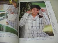 別冊デラックスマガジンORE　NO.1　オーレ　1987年12月号　小川範子 表紙+巻頭特集+ピンナップ　斉藤由貴　浅香唯　中村由真　後藤えみ　茂野幸子　杉本彩　梶原真弓　久永万里　岡菜穂子　佐野量子　八木さおり　小沢なつき　吉田真里子　南野陽子