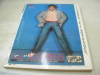 DELUXEプレイボーイ　1979年02月号　森下愛子 表紙　スペシャリティー・カー1979カレンダー付　小林麻美・巻頭グラビア+3折ピンナップ(対面はセーラ)　セーラ・ローエル　堀川ますみ　石森章太郎/蜜蜂は死の花粉を運ぶ
