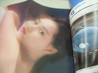 DELUXEプレイボーイ　1979年02月号　森下愛子 表紙　スペシャリティー・カー1979カレンダー付　小林麻美・巻頭グラビア+3折ピンナップ(対面はセーラ)　セーラ・ローエル　堀川ますみ　石森章太郎/蜜蜂は死の花粉を運ぶ
