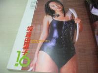 JUICY PRESS VOL.3　ジューシィ・プレス　ザ・ベストマガジン増刊　1998年03月20日発行　坂倉由里子　倉田美奈　北川香　笹原好子　浅倉めぐみ　紺野ゆき　佐々木りさ　香月まどか　野島由美　岡田奈緒子　香月まどか　入江香菜子　美少女地下ビデオ(未開封袋綴じ)