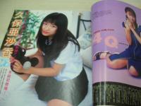 JUICY PRESS VOL.6　ジューシィ・プレス　ザ・ベストマガジン増刊　1998年10月01日発行　飯窪五月　久保亜沙香　中里桃子　柳明日香　茂木あいり　酒井彩名　大森玲子　矢沢心　ケータイ番号教えます!!(未開封袋綴じ)　木村りえ　伊藤みづき　鈴木里実　あなたの日焼け跡見せてくださーい!