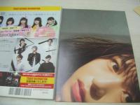 BUBKA　ブブカ　2017年12月号　長濱ねる 表紙+巻頭グラビア+B2サイズポスター付(対面は渡邉理佐)　小林由依　尾関梨香　井口眞緒　佐々木久美　渋谷凪咲　佐藤佳穂　柳いろは　HAZUKI　犬童美乃梨　山地まり　欅坂46