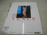 週刊Lady's ゴング SPECIAL　VOL.3　格闘ヴィーナス　-美と愛と闘と-　2002年09月20日発行　納見佳容・巻頭グラビア+巻中4折ピンナップ付き　キューティー鈴木　井上貴子　大向美智子　東城えみ　石川美津穂　阿部幸江　府川唯未　風間ルミ　西尾美香