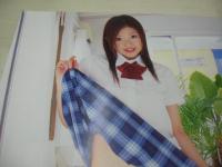 ホイップ　NO.68　2005年09月号　亜紗美 表紙+巻頭グラビア　みひろ　西野ゆい　二宮沙樹　かすみ果穂　安西梨恵　長谷川陽子＆心愛　美森ここ　美海　天海麗　さくらみいな　朝倉愛理