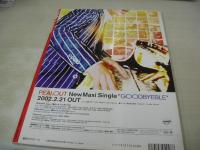 沢尻エリカ・サイン付き　LaVaNa　ラバーナ　2002年04月号　沢尻エリカ 表紙+巻頭グラビア　小倉優子　井川遥　上戸彩　沢井美優　鎗田彩野　神崎詩織　大場麻未　上野樹里　朝比奈えり　原田夏希　※画像の様に表紙側面に擦れ痛み出ています。