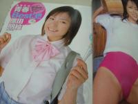 ホイップ　NO.65　2005年06月号　原田明絵 表紙+グラビア　森村はるか　みひろ　松嶋初音　　聖まこと　天衣みつ　みゆき真実　吉沢明歩　蓮美ゆい　　
