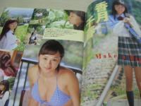 放課後クラブ　NO.147　2000年11月号　香月千春 表紙+巻頭グラビア　篠原まこと　片平美里　美月ゆいな　浅井友子　白川さゆり　倉田茜　　