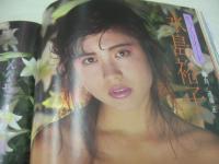 PENTHOUSE　ペントハウス日本版　1986年01月号　アントニオ猪木x倍賞美津子　伊東みゆき　清水ひとみ(開封済み袋綴じ)　水島裕子　ジェニファー・ジェイムス・巻中3折ピンナップ　坂口良子
