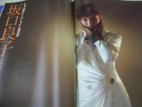 PENTHOUSE　ペントハウス日本版　1986年01月号　アントニオ猪木x倍賞美津子　伊東みゆき　清水ひとみ(開封済み袋綴じ)　水島裕子　ジェニファー・ジェイムス・巻中3折ピンナップ　坂口良子
