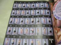 Beppin School　NO.23　ベッピンスクール　1993年06月号　新島弥生 表紙　佐伯祐里　相沢ナナ+成瀬あゆみ　松本つかさ　山本あいり　原美江子　小松崎安奈　牧涼子　秋乃桜子　青山ゆう　浅水百合　美雪純　沢田彩　高木まどか　田中真理　佐野あゆみ　新谷香代子　久保田裕美