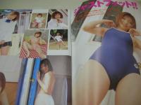 スーパー写真塾　2000年04月号　豊谷小百合 表紙+巻頭グラビア　桜真琴　久保みなみ　藤崎沙織　川本涼子　水谷真樹　川村朋美　大石ひかる　坂井まほ　水沢菜奈　升水美奈子　青木菜恵　水樹綾乃