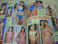 スーパー写真塾　2000年04月号　豊谷小百合 表紙+巻頭グラビア　桜真琴　久保みなみ　藤崎沙織　川本涼子　水谷真樹　川村朋美　大石ひかる　坂井まほ　水沢菜奈　升水美奈子　青木菜恵　水樹綾乃