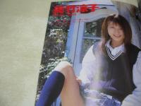 スーパー写真塾 ULTRA VOL.7　スーパー写真塾増刊　2003年02月01日発行　南波杏 表紙+巻頭グラビア　三田愛　沢口あすか　ちなつ　西田美沙　神谷沙織　加藤友香　来生ひかり　長谷川瞳　香月千春　榎本さやか　林泉水　紋舞らん　春日みゆき　美竹涼子　森下くるみ