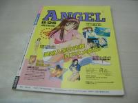 High-School　ベッピン特別編集　1990年09月17日発行　星野陽子＆香嶌結実 表紙　星野陽子　田原麻衣　西原未希　中村友美子　清水穂奈美　山中園子　小川瞳　香嶌結実