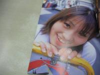 熱烈MAX　2000年10月号　吉井愛美 表紙+巻頭グラビア　杏奈　サユリ　友崎りん