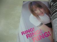 熱烈MAX　2000年10月号　吉井愛美 表紙+巻頭グラビア　杏奈　サユリ　友崎りん