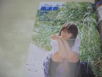 スーパー写真塾　2003年04月号　平井まりあ 表紙+巻頭グラビア　長谷川いずみ　南波杏　早川愛美　酒井るんな　風野舞子　みひろ　坂下麻衣