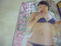 スーパー写真塾　2005年02月号　白石あや・巻頭グラビア　みゆき真実　平山千里　紗那　片瀬あき　桜井すみれ　安原真美　早咲まみ　澤木律沙　大崎かなえ　桐沢蜜柑　二宮沙樹