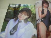 スーパー写真塾　2003年01月号　加藤友香 表紙+巻頭グラビア　南波杏　佐藤まい　彩波花穂　桜井彩美　岸本えりな　早坂ひとみ　妹川尚子　羽賀佳代　来生ひかり　三田愛