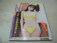 スーパー写真塾　1999年05月号　高木美貴 表紙+巻頭グラビア　小池亜弥　雨宮琴　松本恵　柴田唯　澤宮英梨子　夏樹みゆ　相原このみ　高岡なつき　森下くるみ　太田留里　青葉工美　板倉由里子　芳本葉月