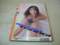 スーパー写真塾　2001年01月号　高樹マリア 表紙+巻頭グラビア　ひろせまなつ　奥菜つばさ　小野寺沙希　牧瀬未季　中里優奈　森野いずみ　後藤まみ　鮎川あみ　天上絵里奈　水野はるき　かとりこの　武田まこ　児玉さとみ