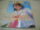 スピカ　DXパチンコ増刊　2002年06月号　市川由衣 表紙+巻頭グラビア　未開封トレカ付　榊安奈　小倉優子　岩井七世　葉川空美　伊藤瞳　山本早織　石田未来　大島優子　田中希美　真央