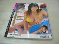 アップル写真館　VOL.124　2000年02月号　河野美佳 表紙　北条亜美加(藤川ゆり)・巻頭グラビア　アイドル生撮り
