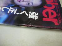 Sports Graphic Number　NO.527　ナンバー　2001年07月26日号　寺川綾 表紙　伊藤華英　上村愛子　渋井陽子　山本聖子　岡崎朋子　村主章枝
