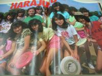 アサヒグラフ　1984年07月13日号　小林麻美 表紙+グラビア　服部道子　原宿・ホコテンに群がる少年・少女たち　※画像の様に表紙面に汚れ、巻中頁下部に折れ跡出ています。