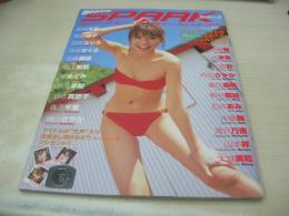 Boon別冊　SPARK スパーク　2004年01月20日発行　若槻千夏 表紙　未開封DVD付　熊田曜子　磯山さやか　水谷さくら　安めぐみ　沢尻エリカ　森下千里　瀬戸早妃　岩佐真悠子　二宮歩美　内田さやか　伊藤瞳　桐村萌絵　石井あみ　山本梓　大城美和　滝沢乃南