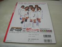 Boon別冊　SPARK スパーク　2004年01月20日発行　若槻千夏 表紙　未開封DVD付　熊田曜子　磯山さやか　水谷さくら　安めぐみ　沢尻エリカ　森下千里　瀬戸早妃　岩佐真悠子　二宮歩美　内田さやか　伊藤瞳　桐村萌絵　石井あみ　山本梓　大城美和　滝沢乃南