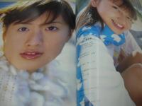 PIPI　VOL.2　ピピ　2002年01月15日発行　末永遥 表紙+巻頭グラビア　未開封トレカ付き　上戸彩　長澤まさみ　黒川芽以　石田未来　宮崎あおい　松本まりか　藤原ひとみ　榊安奈　沢井美優　岡田めぐみ　秋山莉奈　岩井七世　岡本奈月　大島優子　土方みなみ　細田あかり　大場麻未　松田彩香