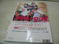 Citron　VOL.2　シトロン　2001年11月01日発行　前田亜季 表紙+巻頭グラビア　未開封カード付　平田裕香　石田未来　Folder5　栗山千明　安藤希　上田愛美　堀江由衣　安藤希　OHAガール　秋山莉奈　赤咲伶奈　松居彩