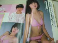 女子高生水着サラダ112人　オトメクラブ増刊　1988年11月15日発行　白夜書房　北原美枝(かわいさとみ)　※画像の様に表紙面に焼け汚れ、背部分に黒マジック汚れ、角に折れ跡出ています。