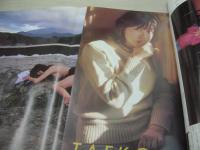 MY美少女 たえ子　美少女シリーズ No.13　1981年03月01日発行　サン出版　吉沢妙子　野口正之(内山亜紀)/シュガーベイビイ
