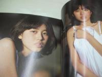 MY美少女 たえ子　美少女シリーズ No.13　1981年03月01日発行　サン出版　吉沢妙子　野口正之(内山亜紀)/シュガーベイビイ
