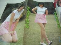 週刊プレイボーイ　NO.3-4　1977年01月18.25日号　仁科明子 表紙　伊藤咲子・ピンナップ　折原真紀　ステファニー　小林千登勢　キャンディーズ　結城なほこ　まびい　牧れいか　北純子