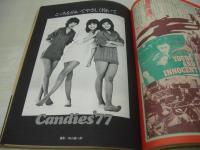 週刊プレイボーイ　NO.3-4　1977年01月18.25日号　仁科明子 表紙　伊藤咲子・ピンナップ　折原真紀　ステファニー　小林千登勢　キャンディーズ　結城なほこ　まびい　牧れいか　北純子